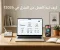 article image for كيف تبدأ العمل من المنزل في 2026؟ 7 طرق حقيقية لتحقيق دخل إضافي عبر الإنترنت