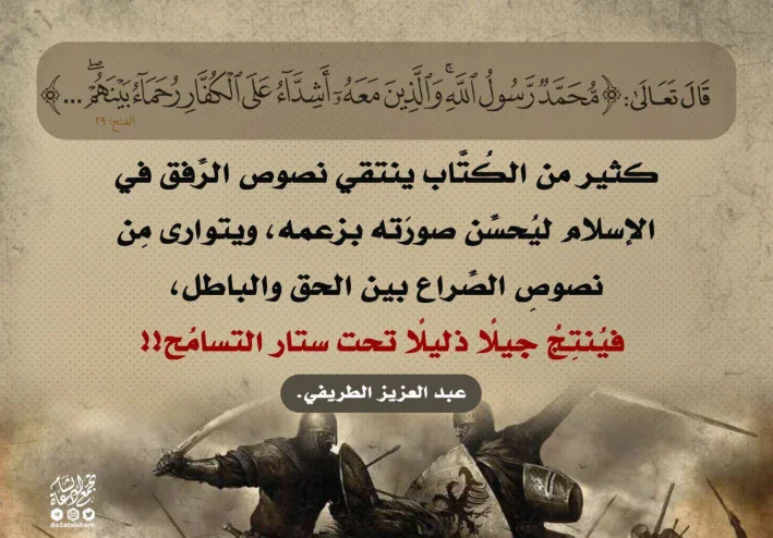 قصص الصحابة مع رسول الله