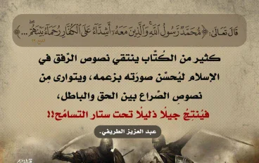 قصص الصحابة مع رسول الله