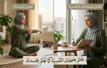 كيف نصنع حياة أكثر توازنًا وهدوءًا؟