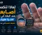 صورة مقال لماذا تنكمش أصابعنا عند البقاء في الماء لفترة طويلة؟ الحقيقة العلمية التي قد تفاجئك