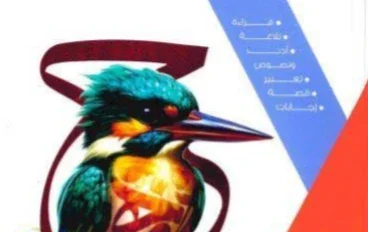 📥 تحميل كتاب الامتحان في اللغة العربية كتاب الأسئلة الجزء الأول للصف الثالث الثانوي 2027 PDF | أحدث نسخة