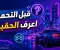 صورة مقال تحميل لعبة جاتا 7: الحقيقة قبل ما تضيع وقتك على روابط وهمية
