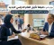 صورة مقال حقيقة تأجيل الدراسة : موعد الدراسة و اخر الأخبار !