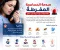 صورة مقال 🚨 صدمة الحساسية المفرطة: أعراض خطيرة وكيف تنقذ حياة؟