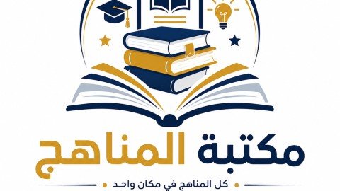 مكتبة النتائج
