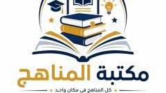 مكتبة النتائج
