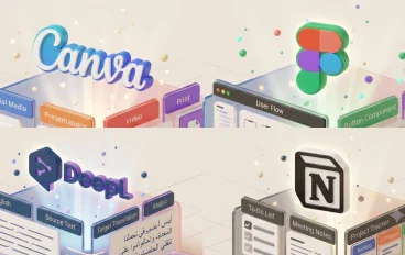 السرية للإنترنت: مواقع هتوفر عليك سنين تعب في التصميم والترجمة وإدارة الشغل! 🚀🔥