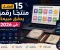 article image for أفضل 15 منتجًا رقميًا يحقق مبيعات في 2026 | دليل شامل للمبتدئين