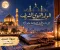 صورة مقال المولد النبوي 2026 في مصر.. موعده وتاريخ الإجازة وهل تُرحّل إلى الخميس؟