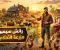 صورة مقال Ranch Simulator: رحلة بناء مزرعة الأحلام من الصفر في عالم مفتوح مليء بالتحديات