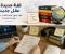 صورة مقال كيف تحوّل تعلّم اللغات حياتك دون أن تشعر؟