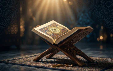 القرآن الكريم... نورٌ يهدي القلوب ويغيّر الحياة