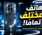 صورة مقال 🚀 مراجعة Nothing Phone (3): هاتف مختلف تمامًا... ولكن هل يستحق الشراء؟