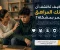 صورة مقال كيف تكتشف أن ابنك المراهق يمر بمشكلة؟