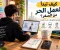 صورة مقال كيف تبدأ العمل الحر من الصفر