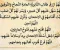 صورة مقال تحميل كتاب الأضواء علوم الصف السادس الابتدائي الترم الأول 2027 PDF أحدث إصدار | رابط مباشر ودليل شامل | الدرس الأول 