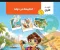 صورة مقال تحميل كتاب الأضواء علوم الصف الرابع الابتدائي الترم الأول 2027 PDF أحدث إصدار | شرح كامل ومراجعة شاملة
