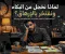 صورة مقال لماذا نخجل من البكاء ونفتخر بالإرهاق؟
