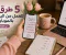 صورة مقال 5 طرق حقيقية للعمل من البيت بالموبايل في 2026 وتحقيق دخل إضافي