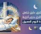 صورة مقال وداعاً للأرق: دليل شامل لـ علاج الأرق بدون أدوية واستعادة النوم العميق