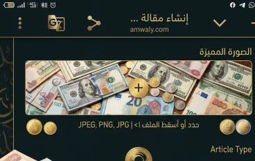 دليلك الشامل: أفضل 4 طرق مجربة للربح من الإنترنت للمبتدئين 2026