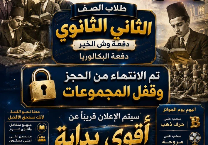 الغرفة التي لا تنام