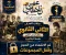 صورة مقال الغرفة التي لا تنام