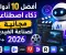 صورة مقال أفضل 10 أدوات ذكاء اصطناعي مجانية لصناعة الفيديو في 2026