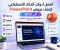 article image for أفضل أدوات الذكاء الاصطناعي لإنشاء عروض PowerPoint في 2026