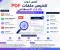 article image for أفضل أدوات الذكاء الاصطناعي لتلخيص ملفات PDF في 2026