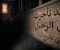 صورة مقال عندما تتحدث الجدران 