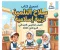 صورة مقال 📙تحميل كتاب سلاح التلميذ تربية إسلامية الصف الخامس الابتدائي الترم الأول 2027 PDF