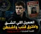 صورة مقال العميل الأوكراني اللي انشق عن الـFBI واخترق قلب واشنطن.. قصة ماكسيم بوبوف اللي قلب الطاولة على أقوى جهاز مخابرات في العالم