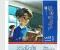 صورة مقال تحميل كتاب الامتحان عربي الصف الثاني الإعدادي الترم الأول 2027 PDF كامل برابط مباشر