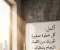 صورة مقال كيف تستمر في التعلم 