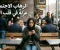 صورة مقال الرهاب الاجتماعي: حين يصبح العالم مكانًا مخيفًا