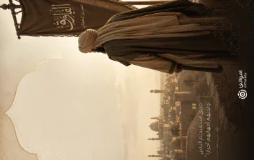 الفاروق  نبذه عن حياة سيدنا عمر بن الخطاب ABRIEF LOOK AT THE LIFE OF CALIPH  OMAR IBN AL KHATTAB