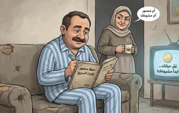 😂 الرجل الذي أراد أن يصبح مليونيرًا في أسبوع واحد!