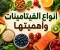 صورة مقال علامات تحذيرية صامتة تكشف نقص الفيتامينات في جسدك فوراً