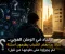 article image for ظاهرة الإلحاد فالوطن العربي 