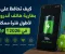 صورة مقال كيف تحافظ على بطارية هاتف أندرويد لأطول فترة ممكنة في 2026