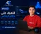 صورة مقال رحلتي في تعلم الأمن السيبراني part2