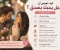 صورة مقال كيف.   تعرفين.   أن     الرجل  يحبك    بصدق؟    7 علامات.    واضحة