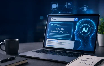 تأثير الذكا الأصطناعي على محركات البحث