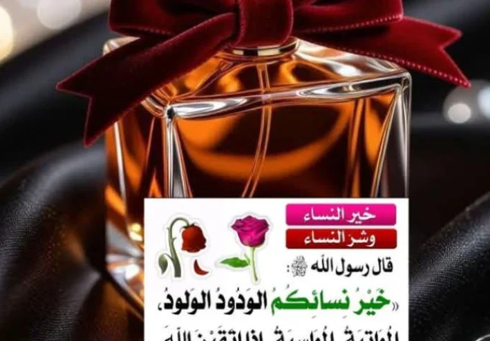قصة سيدنا محمد