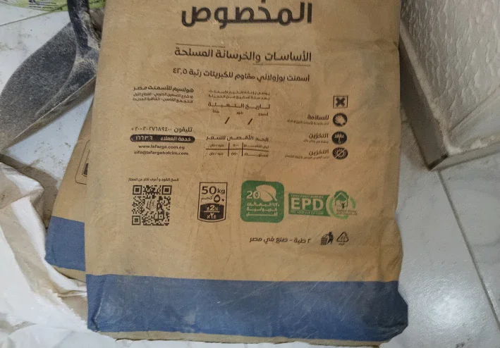 شقه مسكونة مرعبة