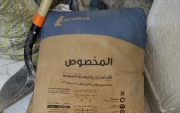 شقه مسكونة مرعبة 