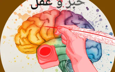 تحميل كتاب الأضواء رياضيات الصف الثاني الإعدادي الترم الأول 2027 PDF
