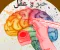صورة مقال تحميل كتاب الأضواء رياضيات الصف الثاني الإعدادي الترم الأول 2027 PDF